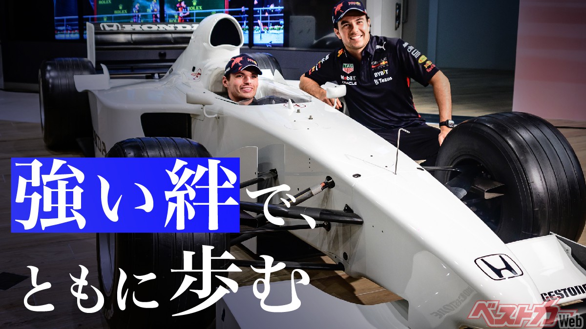 王者決定に沸いたF1日本GPが閉幕。 Hondaがモータースポーツに挑み続ける意味