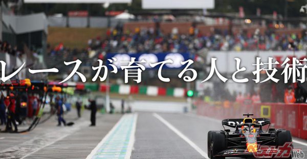 王者決定に沸いたF1™日本GPが閉幕。Hondaがモータースポーツに挑み続ける意味