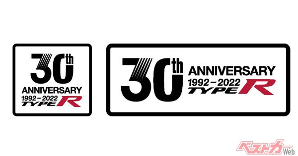 TYPE Rシリーズ30周年記念企画開催!