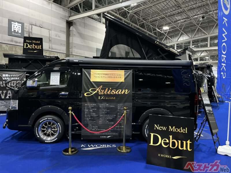 マジ惚れた!! 究極のハイエースのバンコン「ARTISAN」降臨! 匠の技が