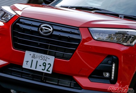 新車品質調査でダイハツが総合トップの快挙!!! ガソリン補助金で延長!!? クルマ界 ちょっと気になるハナシ
