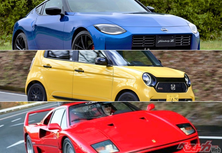Zもフェラーリも思いのまま! 妄想は最高のエンタメだ!! おっさんのクルマ妄想購入記【後編】