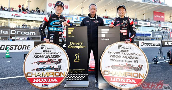 SUPER FORMULAで野尻智紀選手が2年連続となるシリーズチャンピオンを獲得！