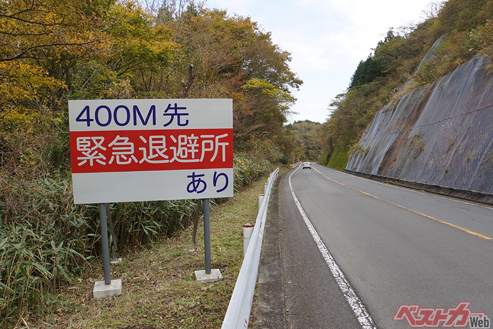 現代のクルマは基本的に安全。でもクルマのブレーキが効かなくなったときの対処法は身に付けておくべし!