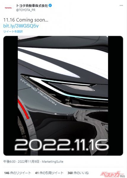トヨタ公式Twitterが2022年11月9日18時に更新。新型車のフロントライトアップとともに「11.16 Coming soon…」と特設サイトのURLが明記されている