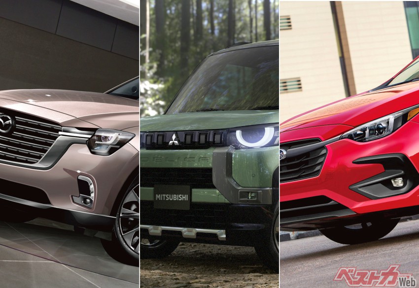 デリカミニ、WRX S4、インプレッサ、MAZDA2… ビッグネーム&期待の新型続々!!! スバル&マツダ&三菱全戦略2022秋版
