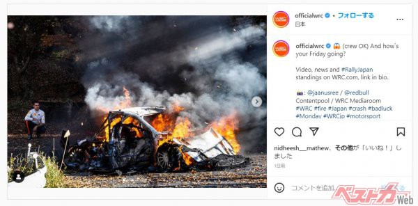 WRC公式Instagramにアップされた、ソルド選手の炎上シーン。ポツンと座り込むシーンに世界中から同情が寄せられた。ケガがなくてよかったです…