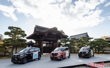 日産自動車の軽電気自動車『日産サクラ』が京都府でタクシー運行を開始