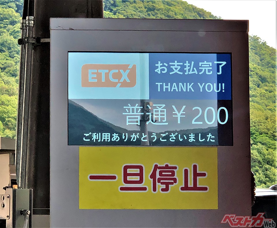 ターンパイク箱根に導入された「ETCX」、「ETC」との違いって何だ?