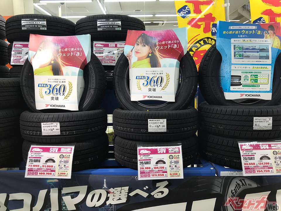 コンパクトカーやミニバンなどでも、特に低燃費性能を重視した専用開発タイヤが装着されるケースが増えてきた。タイヤショップで買うリプレイスタイヤとは細部が異なる