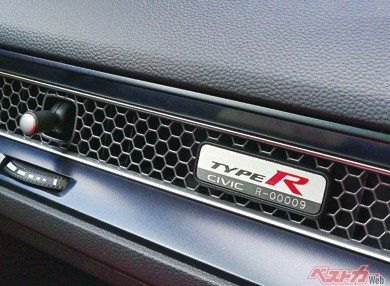 所有欲を満たしてくれるタイプRのバッジ