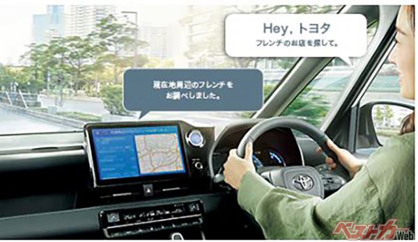 トヨタのコネクテッドサービス、エージェント（音声対話サービス）は、話しかけるだけで音声で応えて目的地や情報の検索をしてくれるサービス。「Hey、トヨタ」と話しかける。ヤリスやアクアなどのコンパクトカーをはじめ幅広い車種に対応
