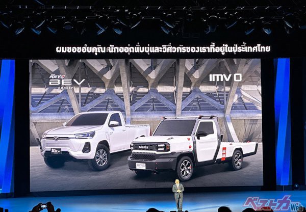 「タイで重要な発表があります」と言われてはいたが、まさか新型車両のワールドプレミアがあるとは思わず…油断しておりました……