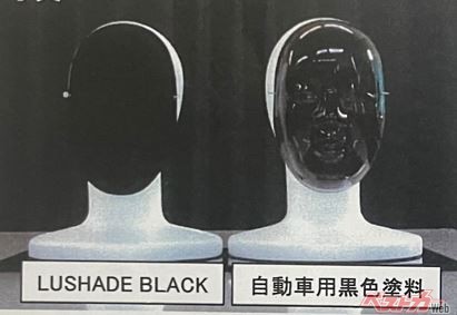 まるでブラックホール! ウニ棘構造で世界一の漆黒塗装を実現! 日本の技術力に驚愕!