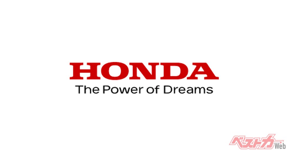 2023年Hondaモータースポーツ活動計画