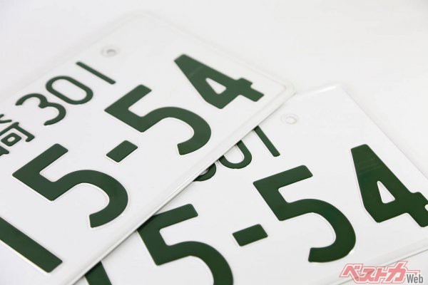 えっ 簡単じゃん 希望ナンバーも軽自動車の白ナンバーも問題なし ナンバー変更のイロハ 自動車情報誌 ベストカー えっ 簡単じゃん 希望ナンバーも軽自動車の白ナンバーも問題なし ナンバー変更のイロハ 自動車情報誌 ベストカー