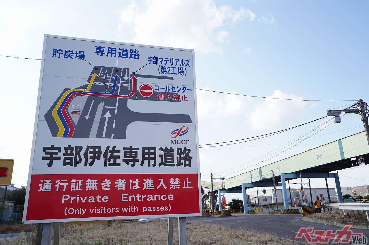 日本最長32kmの私道を走る「ダブルス・トレーラー」 新会社発足で 