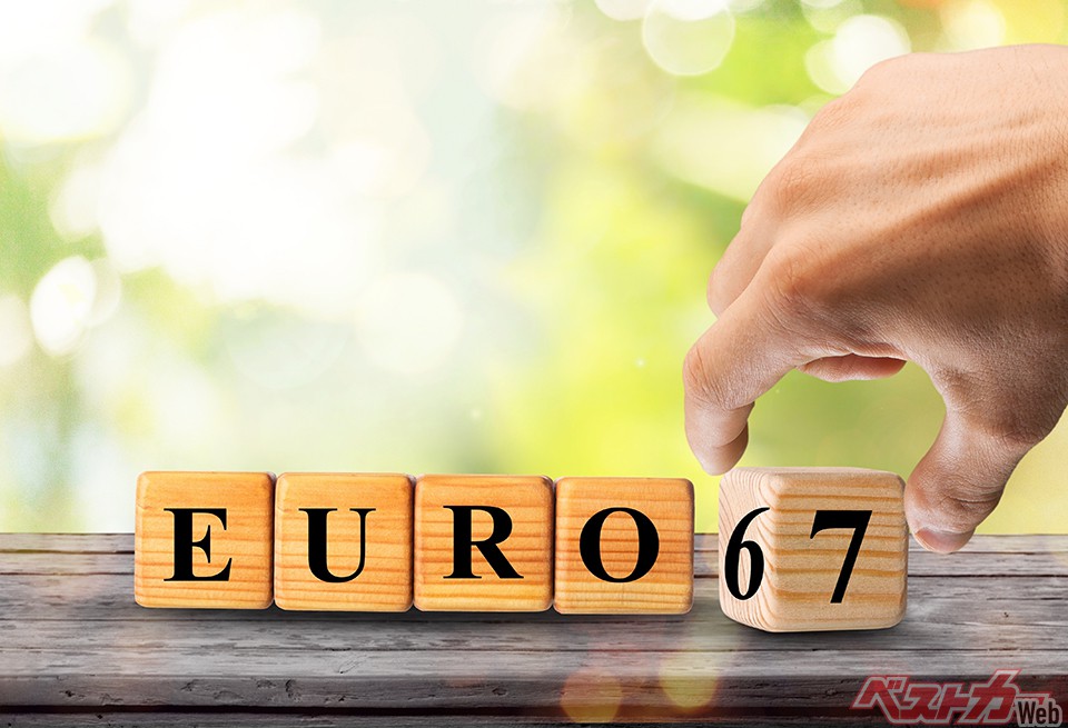 『ユーロ7』が欧州議会で決まった。施行日は新型車で2025年7月。継続生産車については言及されていないが、猶予は数年だろう（BillionPhotos.com＠AdobeStock）