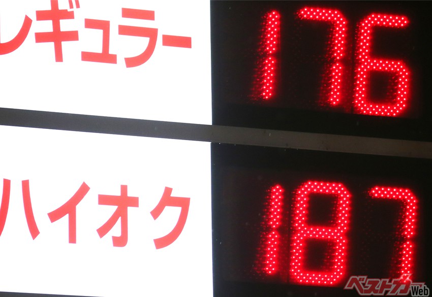 なんでここまで神経逆撫ですんの!!? ガソリン高騰の理不尽 いつまでガマンすればいい?