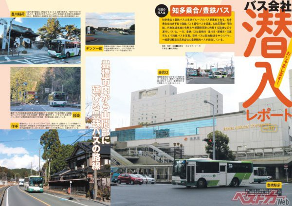 地図を見ても特徴的な姿をしている愛知県の「2つのトンガリ部分」を走る2社のバスを紹介