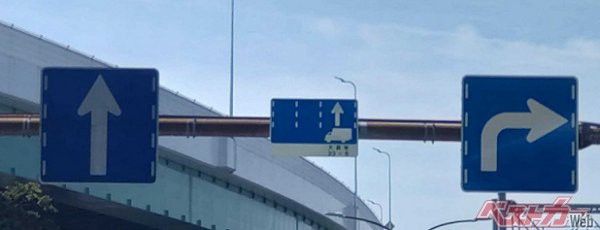 写真が不鮮明で申し訳ないのですが、この指示標識の車線が右折指示帯のすぐ隣であることから複数車線の右側であることはご理解いただける……かな？