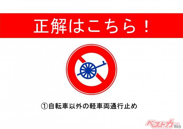 岐阜県内の幹線道路沿いで見つけた進入禁止の標識たち。交通量の多さや流れの速さからも歩行者・自転車の進入は危険であることは明確。その危険さを伝える意味でこの標識は重要ですよね