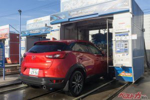 探してでも洗う価値あり！　マニアが惚れ込んだ傑作洗車機トップ５！