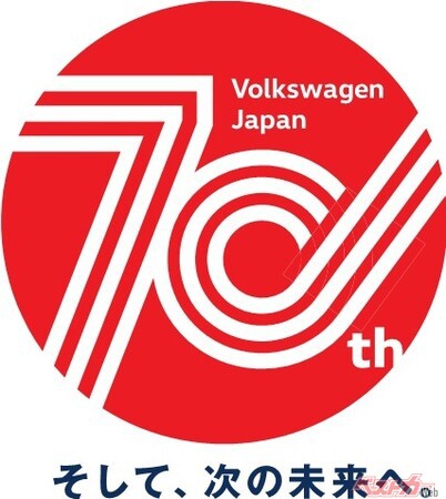 フォルクスワーゲン70周年記念、特別限定車を導入「ID. Buzz」日本導入決定