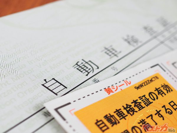 無車検運行は、違反点数6点、6か月以下の懲役または30万円以下の罰金となる（PHOTO：Adobe Stock_Kumi）