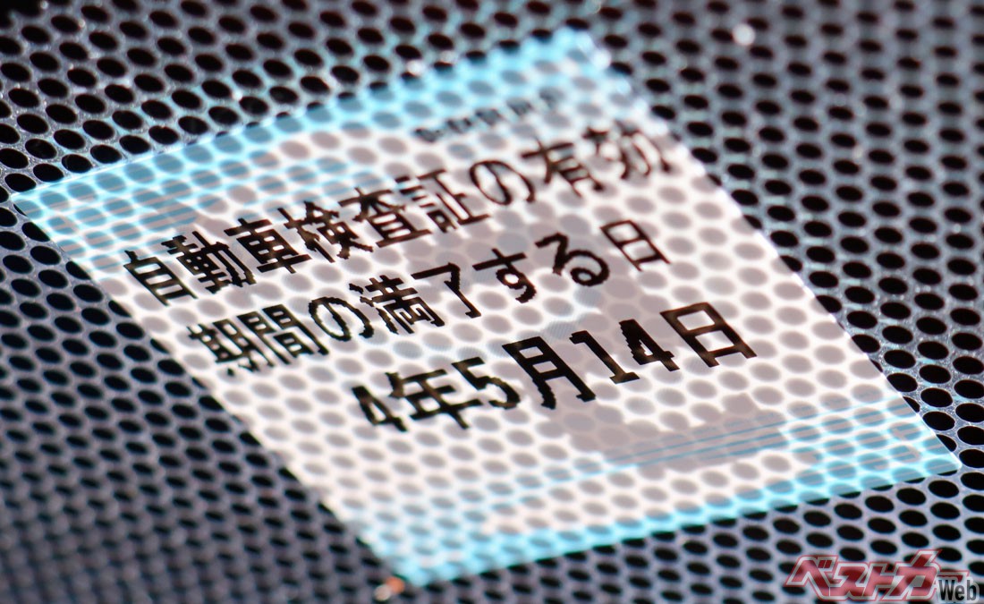 安い 車検 ステッカー 国土 交通 省