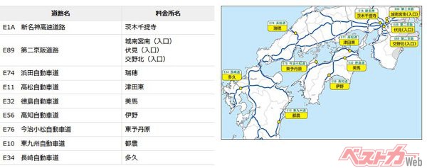NEXCO西日本が発表した、2023年4月3日からETC専用料金所になる11か所の場所。地図にあるように、広範囲なエリアとなっている