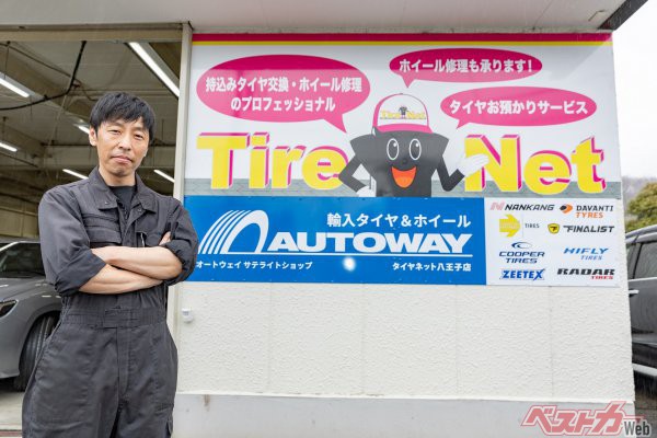 タイヤ・ホイール交換だけでなく、ホイールの修理・カスタムも行っている。<br>タイヤネット八王子 〒193-0802 東京都 八王子市犬目町 910-1 TEL042-659-1178