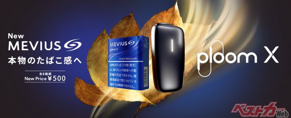 画像記載の強さ・香り・メンソール感・フルーツ感・爽快感は、タール値・ニコチン値を表すものではなく、JTブレンダーによる官能評価により示した指標