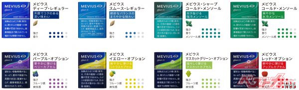 画像記載の強さ・香り・メンソール感・フルーツ感・爽快感は、タール値・ニコチン値を表すものではなく、JTブレンダーによる官能評価により示した指標