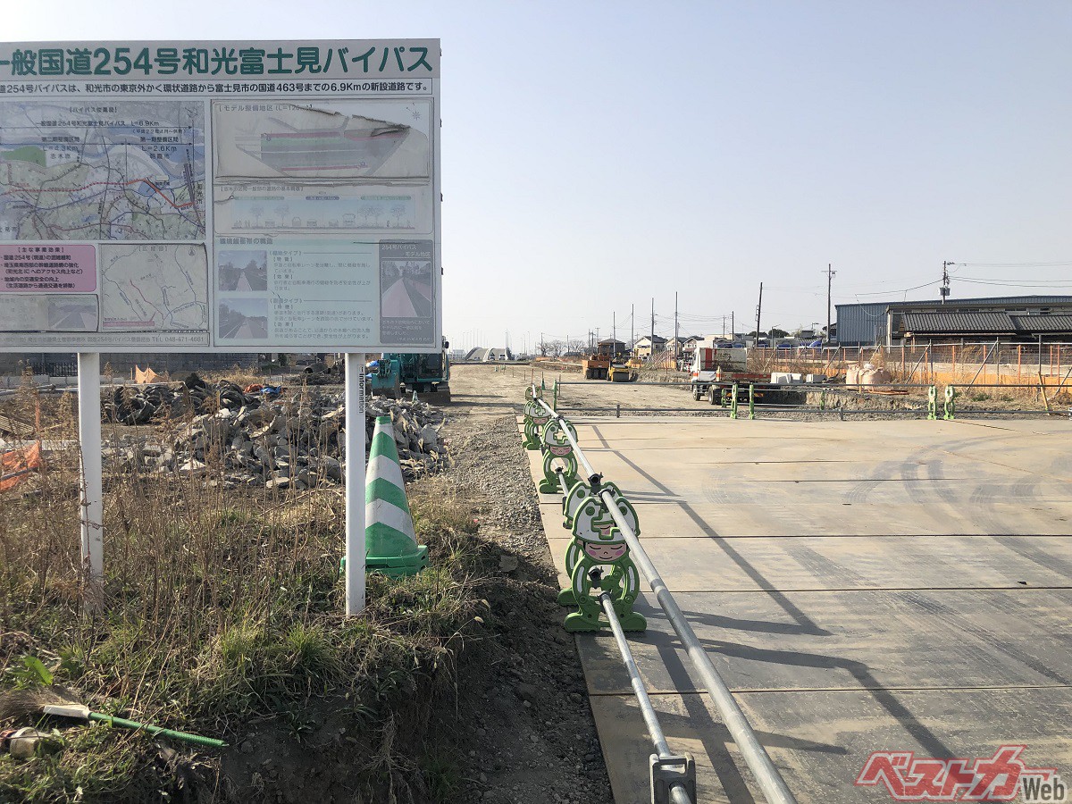 将来は笹目通りにつながる!? 関越＆川越街道使わずに都内へ!! 和光