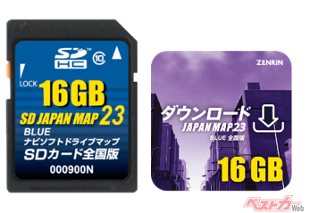 パナソニック製カーナビGorilla向け更新地図2023年度版「JAPAN MAP 23」を7月4日（火）から販売開始