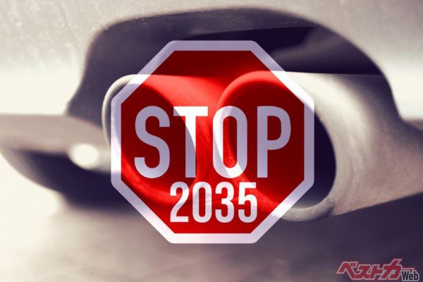 ドイツが「2035年以降もe-Fuelの使用を認めるべき」と、法案の一部修正を要請してそれが認められたことで事態は一転する（studio v-zwoelf＠AdobeStock）
