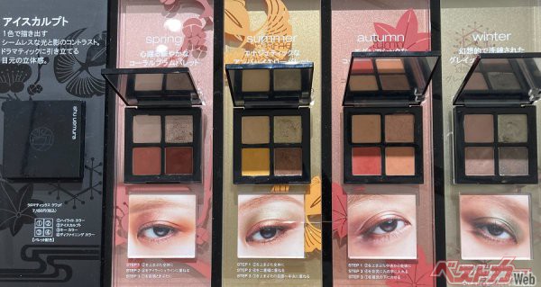2023年4月19日、シュウウエムラの新テクスチャーアイシャドウ「クロマティックス クワッド」が販売開始された。上段右側がマツダ「匠塗」にインスパイアされ生まれた「アイスカルプト」だ。つや感のある、これにまでない鮮やかさを持つ(全4種/各税込7150円)