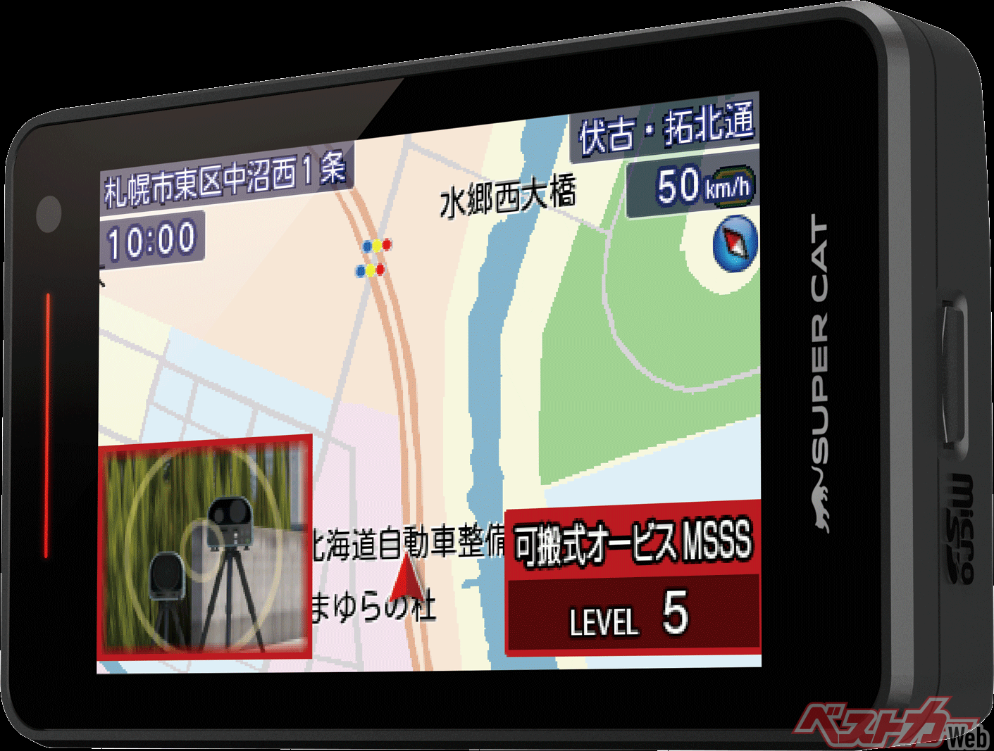 3個セット・送料無料 開封済 ユピテル a1100 (ls1100 gs1100) - 通販