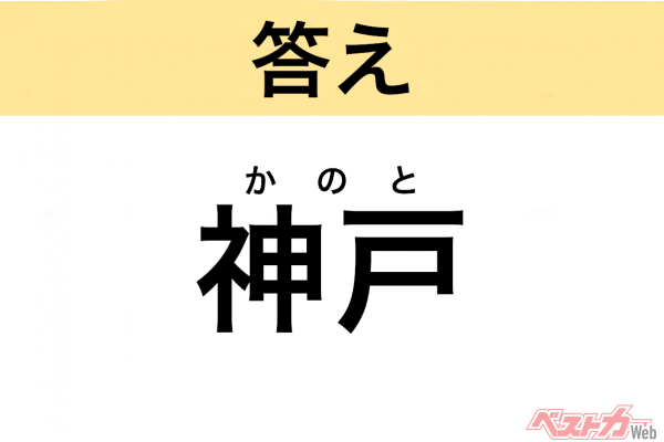 かのと（東京都・檜原村）