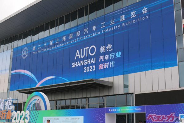 盛況のうちに閉幕した上海モーターショー2023。改めて現在の中国メーカーの実力を内外に見せつけるような印象だった
