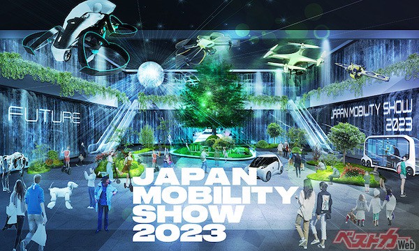 JAPAN MOBILITY SHOW 2023（ジャパンモビリティショー）は、2023年10月26日から11月5日まで、東京ビッグサイト全館を中心に開催される