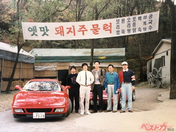 韓国・ソウル郊外のワインディング（？）脇での記念写真