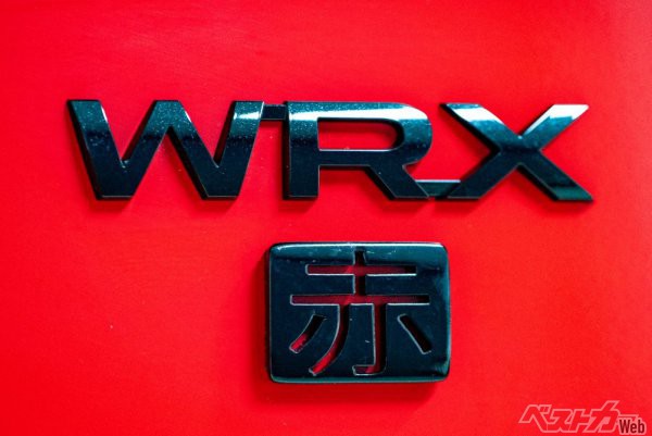 WRX 2.4T AKAには車名の「WRX」と漢字の「赤」を示す特製のブラックエンブレムが用意される