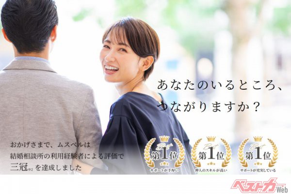 30~50代の会員が多いMUSBELL