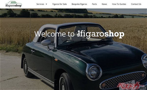イギリスのフィガロ人気を支える「ザ・フィガロ・ショップ」のホームページ
