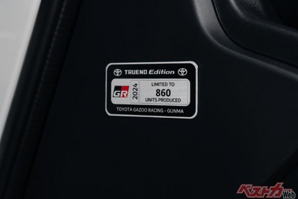 860台限定であることを示すGR86トレノエディション専用のナンバープレートが運転席側のダッシュボードに設置されている