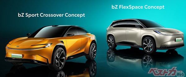 2023年4月の上海国際モーターショーで世界初披露された「bZ Sport Crossover Concept」と「bZ FlexSpace Concept」。これらを普及させるには、クルマを磨くのと同時に、充電ポイントと充電スピードの改善が急務