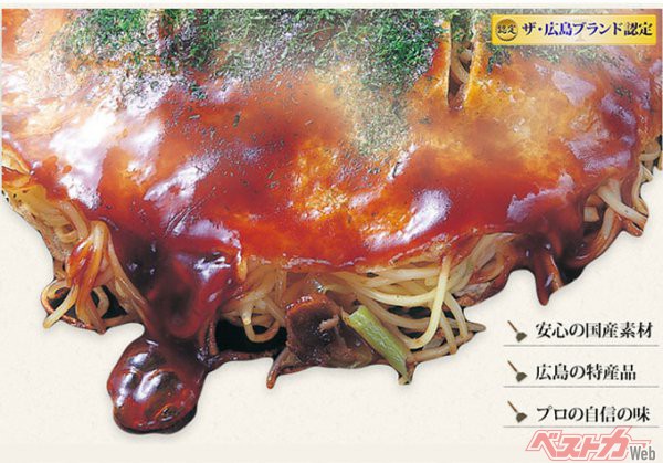 広島市も認める「味感工房」のお好み焼き