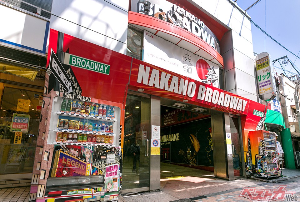 中野駅北口を出てすぐのところにある中野ブロードウェイ。「サブカルの聖地」としても知られる(竹澤宏@Adobe Astock)